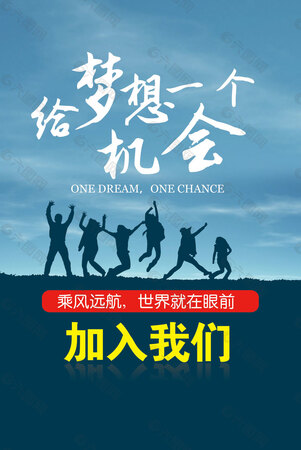 <b>北京杨凌倍斯福生物科技有限公司-人才招</b>