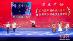 全国家庭教育宣传周示范活动在台州举行