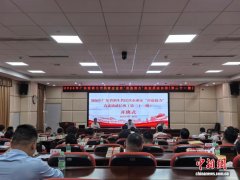 广东省新生代民营企业家“青蓝接力”高